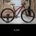Bicicleta Soul SL329F 29" Alivio 27v 2017